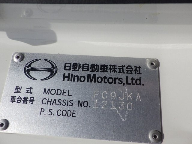 中古クレーン 日野 レンジャー