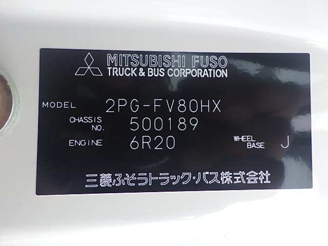 中古ダンプ 三菱ふそう スーパーグレート