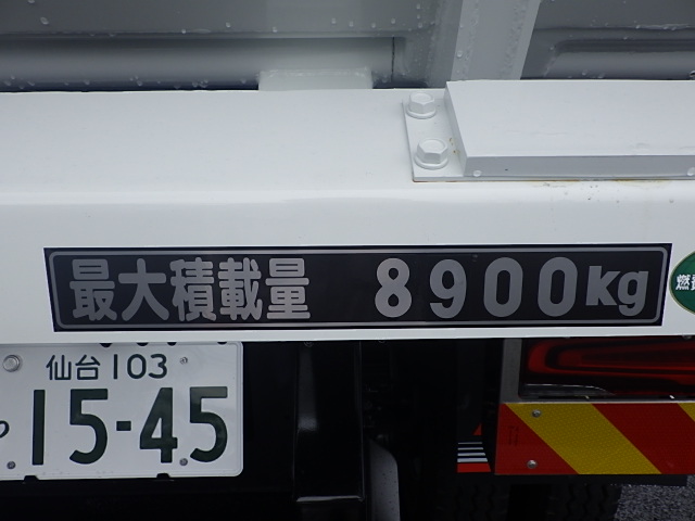 中古ダンプ 三菱ふそう スーパーグレート