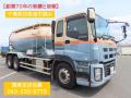 中古粉粒体運搬車 いすゞ ギガ