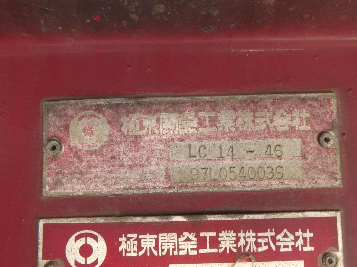 中古タンクローリー いすゞ ギガ /14KLステンレスタンクローリー（極東