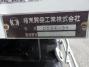 中古ダンプ いすゞ フォワード