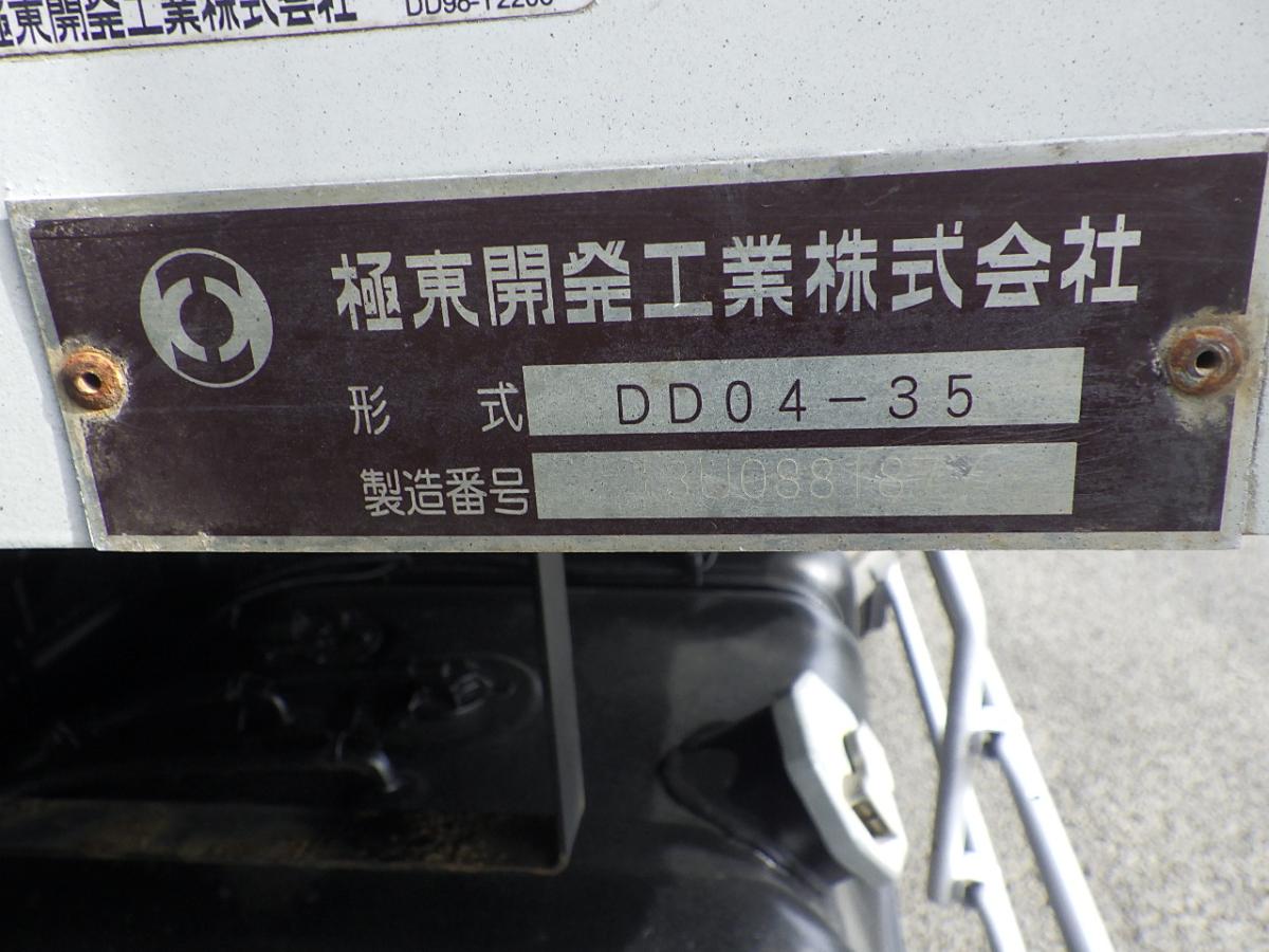 中古ダンプ いすゞ フォワード