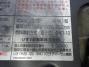 中古ダンプ いすゞ フォワード