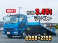 中古キャリアカー(積載車) 三菱ふそう ファイター
