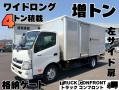 中古アルミバン 日野 デュトロ