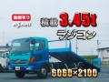 中古キャリアカー(積載車) 日野 レンジャー