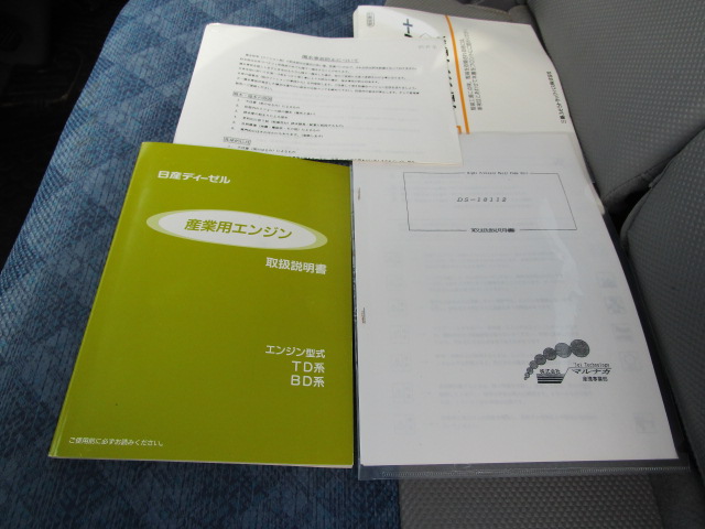 中古清掃車 三菱 