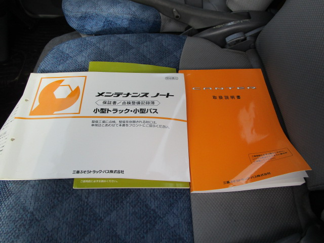 中古清掃車 三菱 