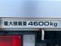 中古平アルミブロック いすゞ エルフ