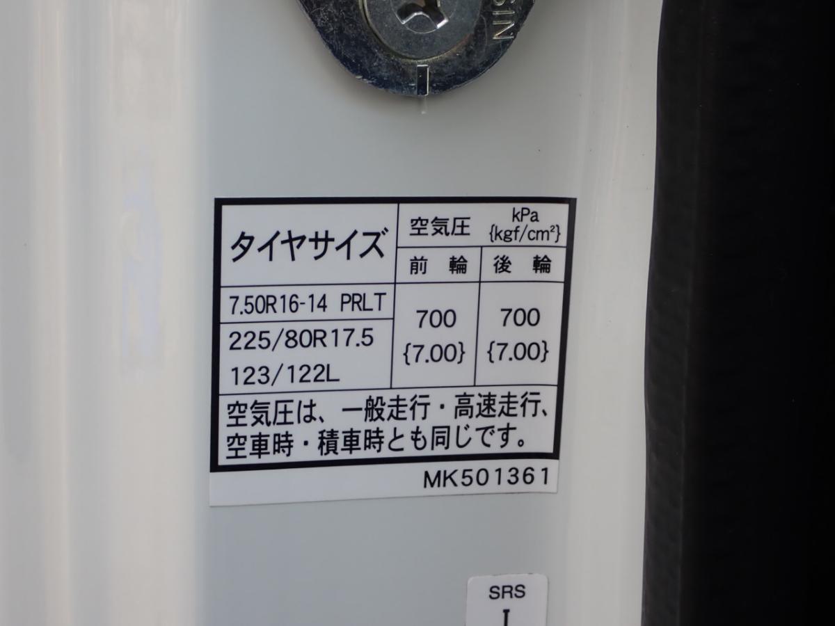 中古クレーン 三菱ふそう キャンター
