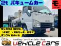 中古糞尿車(バキュームカー) いすゞ エルフ