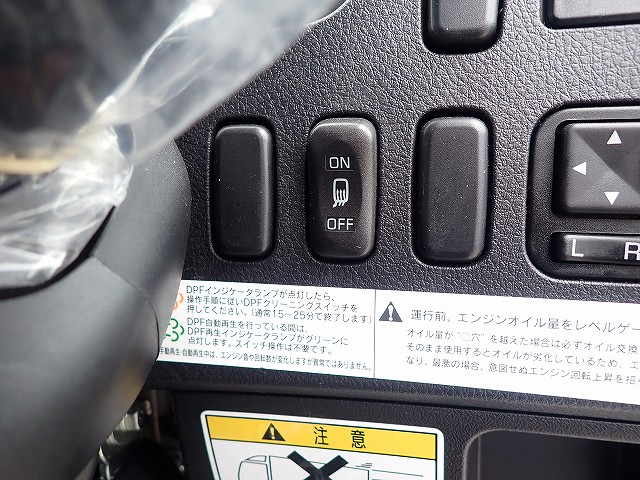 中古冷凍バン 三菱ふそう ファイター