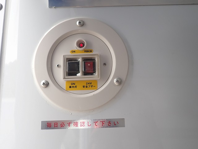 中古冷凍バン 三菱ふそう ファイター