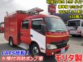 中古特装車その他 トヨタ ダイナ