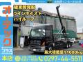 中古コンテナ車 日野 プロフィア
