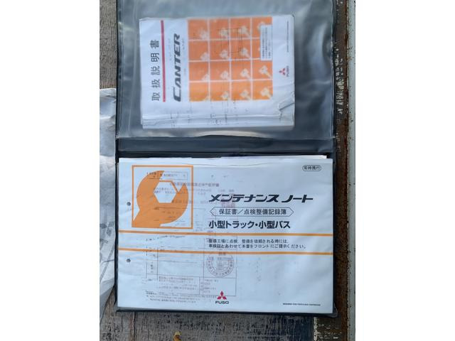 中古ダンプ 三菱ふそう キャンター