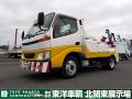 中古レッカー車 トヨタ ダイナ