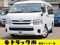 中古ルートバン トヨタ ハイエース
