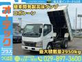 中古ダンプ 三菱ふそう キャンター
