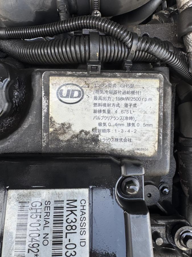 中古冷凍ウィング UDトラックス 