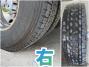 中古冷凍ウィング UDトラックス 