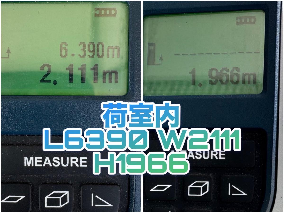 中古冷凍ウィング UDトラックス 