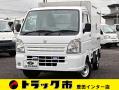 中古冷凍バン スズキ キャリイ