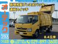 中古塵芥車(パッカー車) 日野 デュトロ
