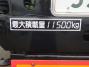 中古クレーン 三菱ふそう スーパーグレート