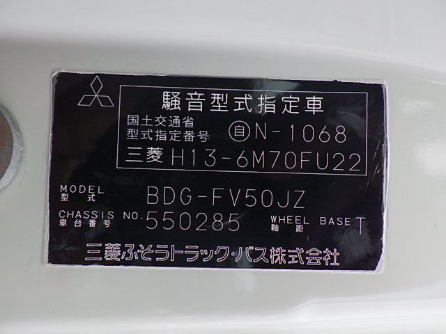 中古クレーン 三菱ふそう スーパーグレート