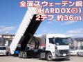 中古深ダンプ 三菱ふそう スーパーグレート