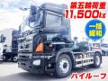 中古トラクタ 日野 プロフィア