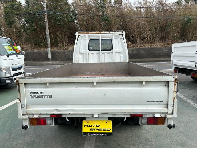 中古ダンプ ニッサン バネット