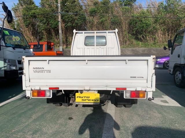 中古ダンプ ニッサン バネット