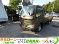 中古平ボディ トヨタ トヨエース