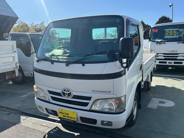 中古ダンプ トヨタ トヨエース