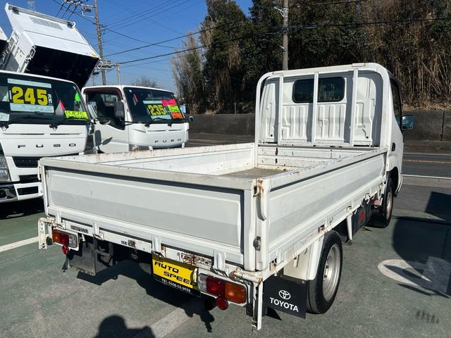 中古ダンプ トヨタ トヨエース