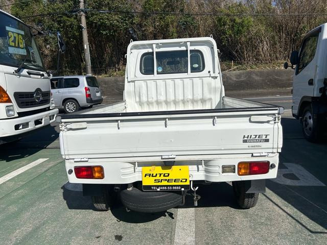 中古ダンプ ダイハツ ハイゼット