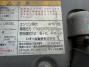 中古平ボディ いすゞ フォワード