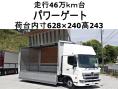 中古アルミウィング 日野 レンジャー