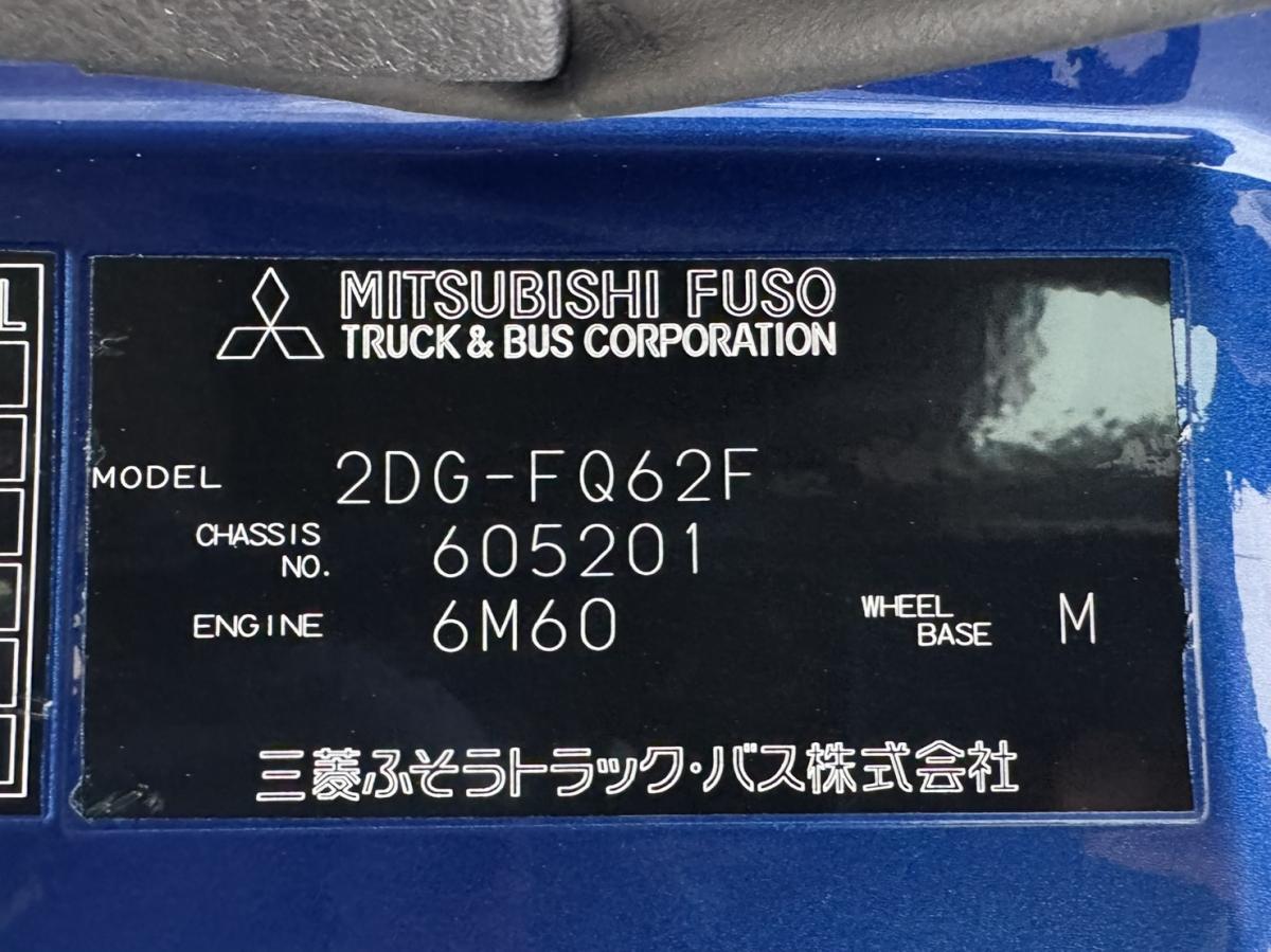 中古平ボディ 三菱 