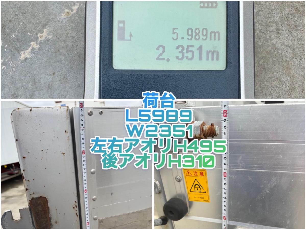 中古平ボディ 三菱 