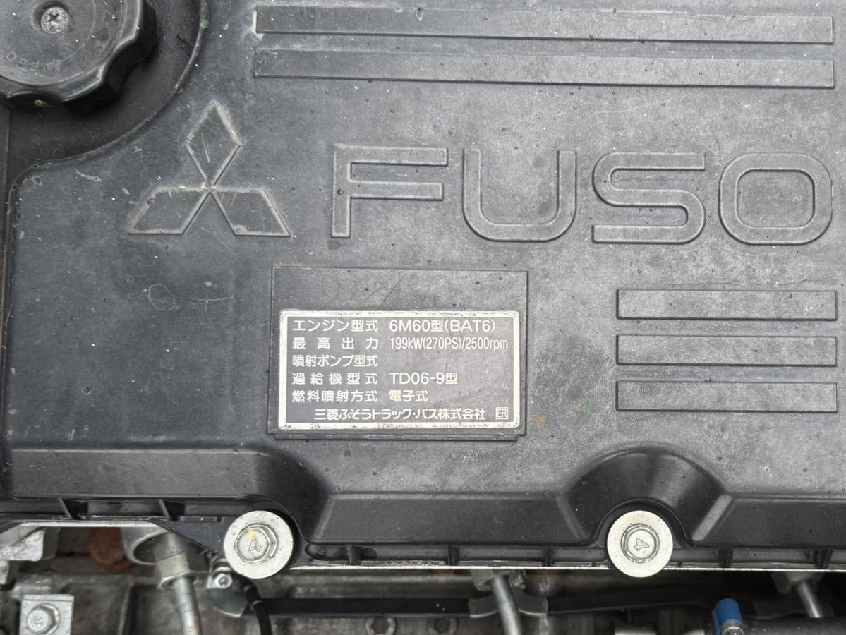 中古平ボディ 三菱 