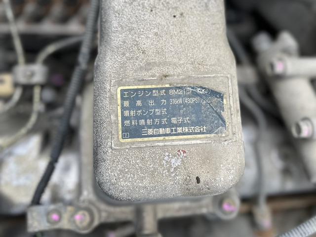 中古ダンプ 三菱ふそう スーパーグレート