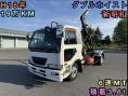 中古コンテナ車 UDトラックス コンドル