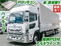 中古アルミウィング UDトラックス クオン