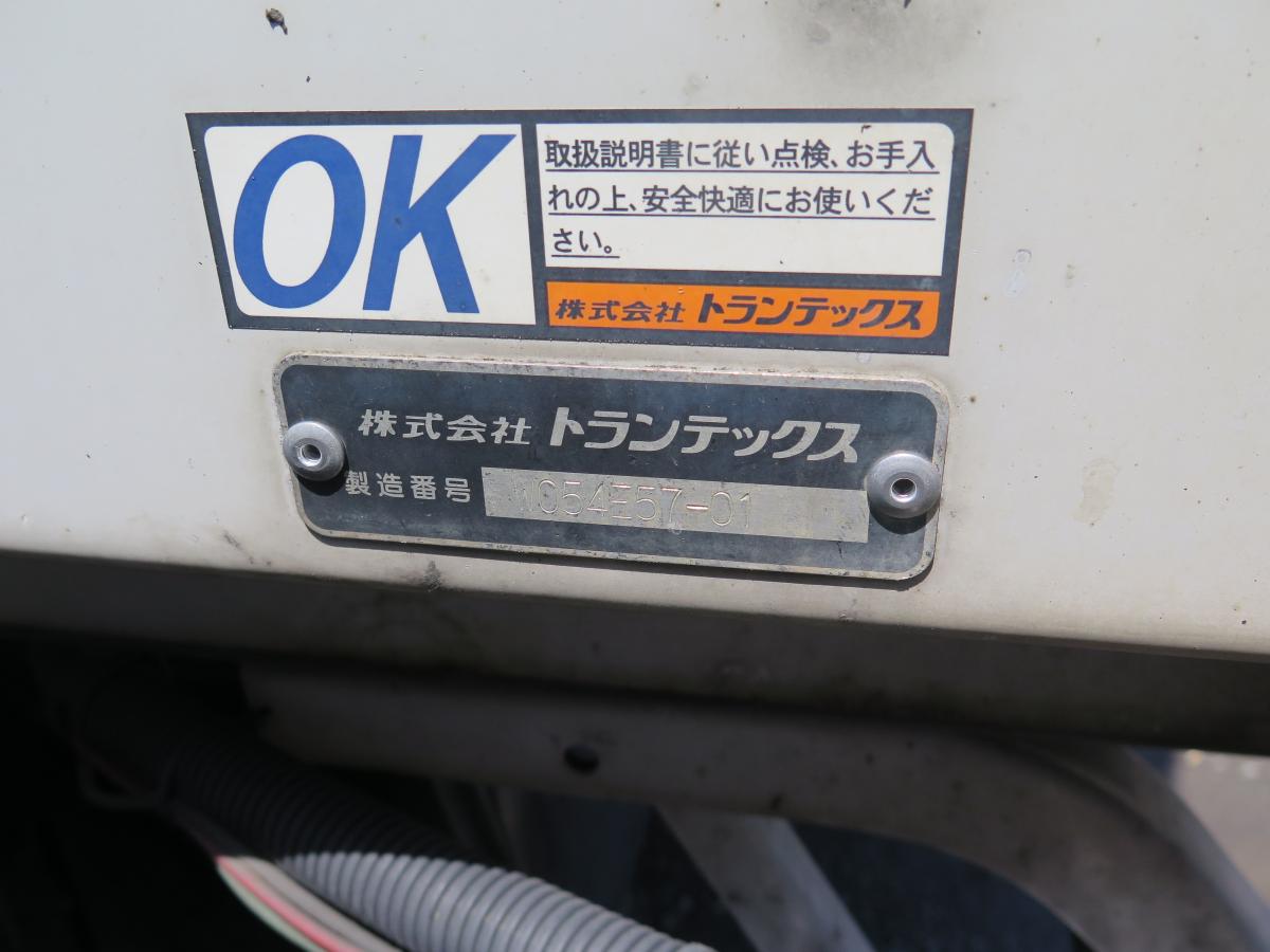 中古アルミウィング いすゞ フォワード