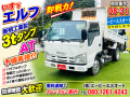 中古ダンプ いすゞ エルフ
