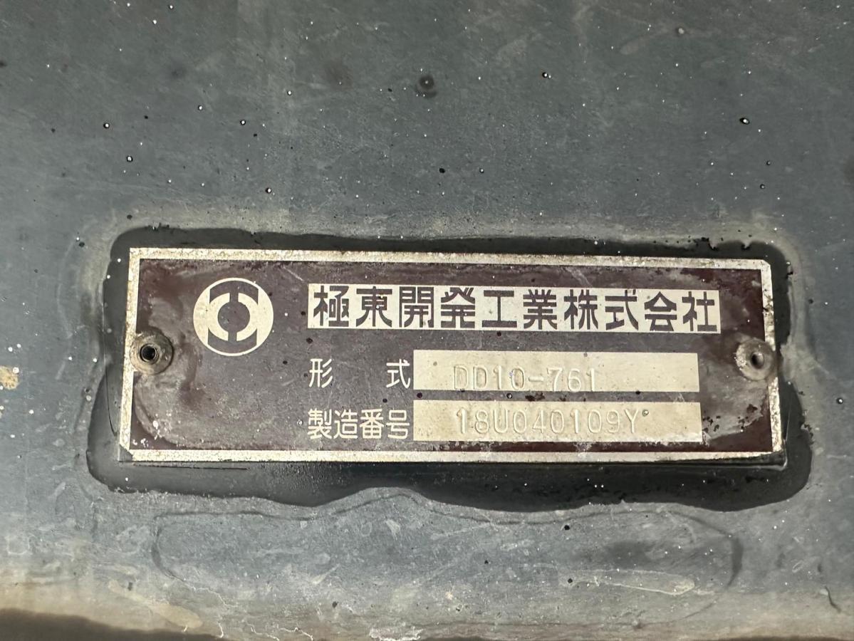 中古ダンプ 日野 プロフィア